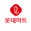 롯데마트