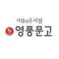영풍문고